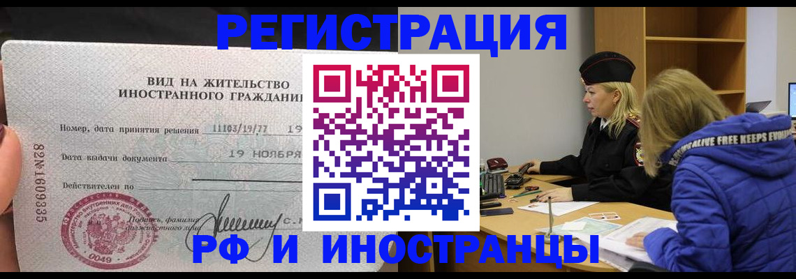 регистрация в Каменке